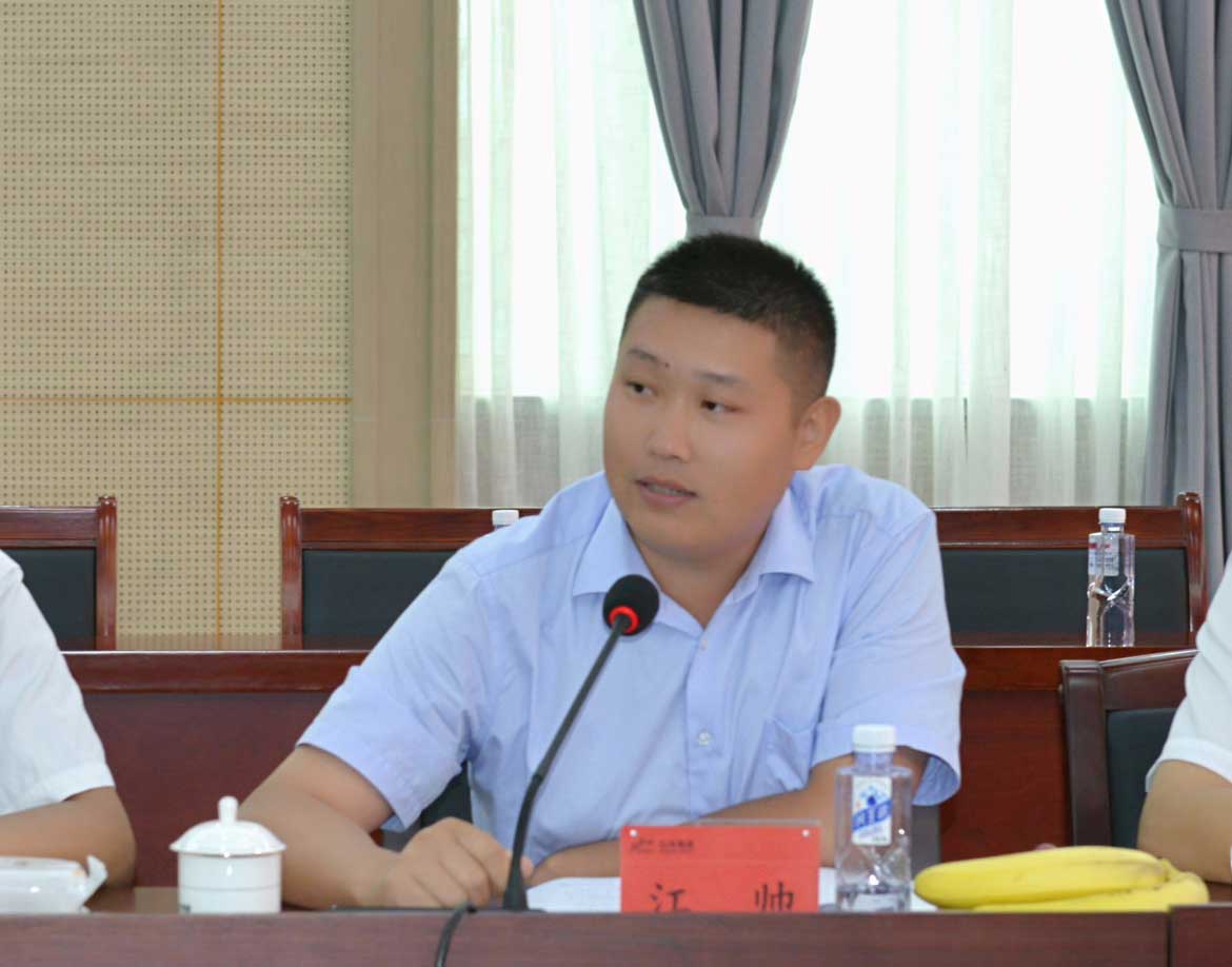 江帥 江帥
