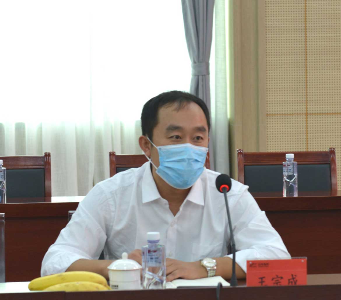 王宗成 王宗成