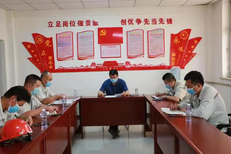 興昊公司黨支部召開黨史學(xué)習(xí)教育專題組織生活會(huì) 興昊公司黨支部召開黨史學(xué)習(xí)教育專題組織生活會(huì)