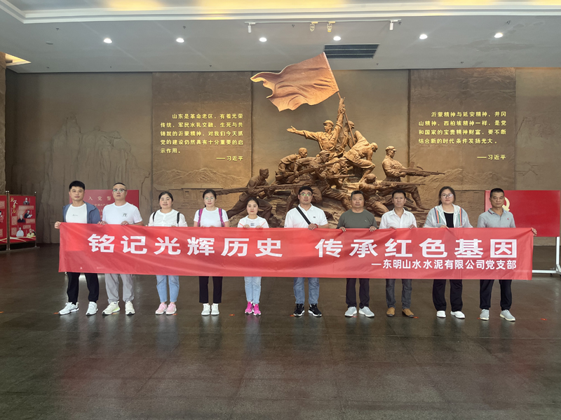 銘記光輝歷史 傳承紅色基因 2