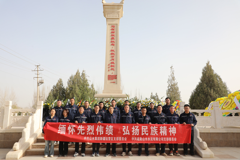 新疆運(yùn)營(yíng)區(qū)黨支部與疏勒公司黨支部聯(lián)合開(kāi)展清明祭掃主題黨日活動(dòng) (1)